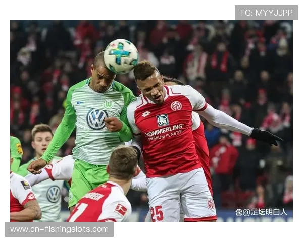 美因茨主场迎战奥格斯堡，保级压力促主队猛攻