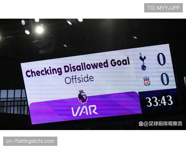 科技应用：英超计划在2026-27赛季引入半自动越位识别技术。